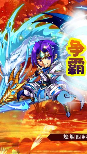塔防新纪元正版游戏下载最新版