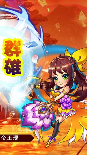 塔防新纪元正版游戏下载最新版