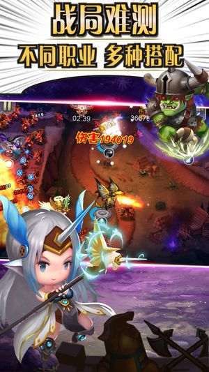 魔幻保卫军安卓下载游戏下载最新版
