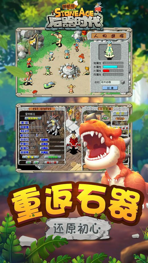 野蛮部落游戏安卓下载测试版