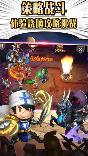 魔幻保卫军安卓下载游戏下载最新版