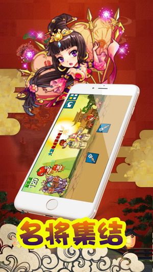 塔防新纪元正版游戏下载最新版