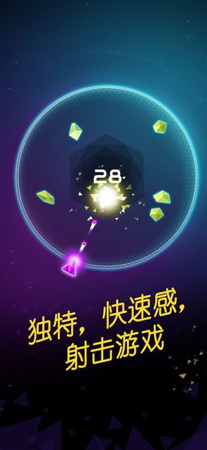 环形防御手机游戏最新版下载（Circuroid）