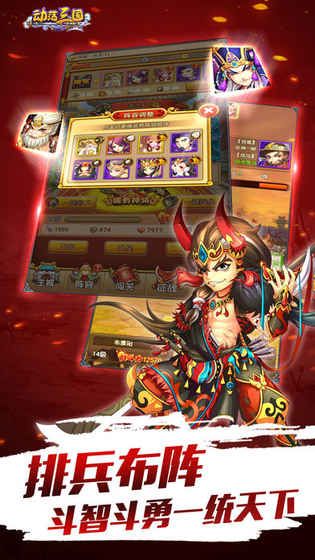 奔跑吧吕布手游下载最新版