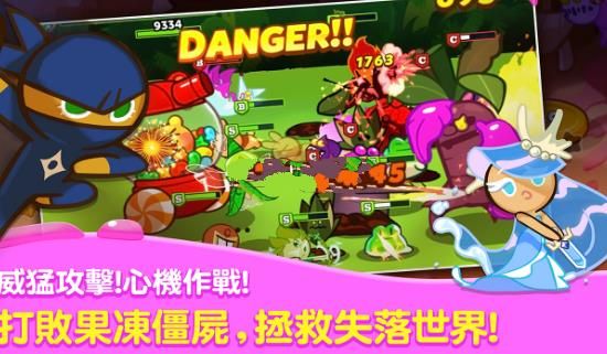 姜饼人联盟中文中文最新版