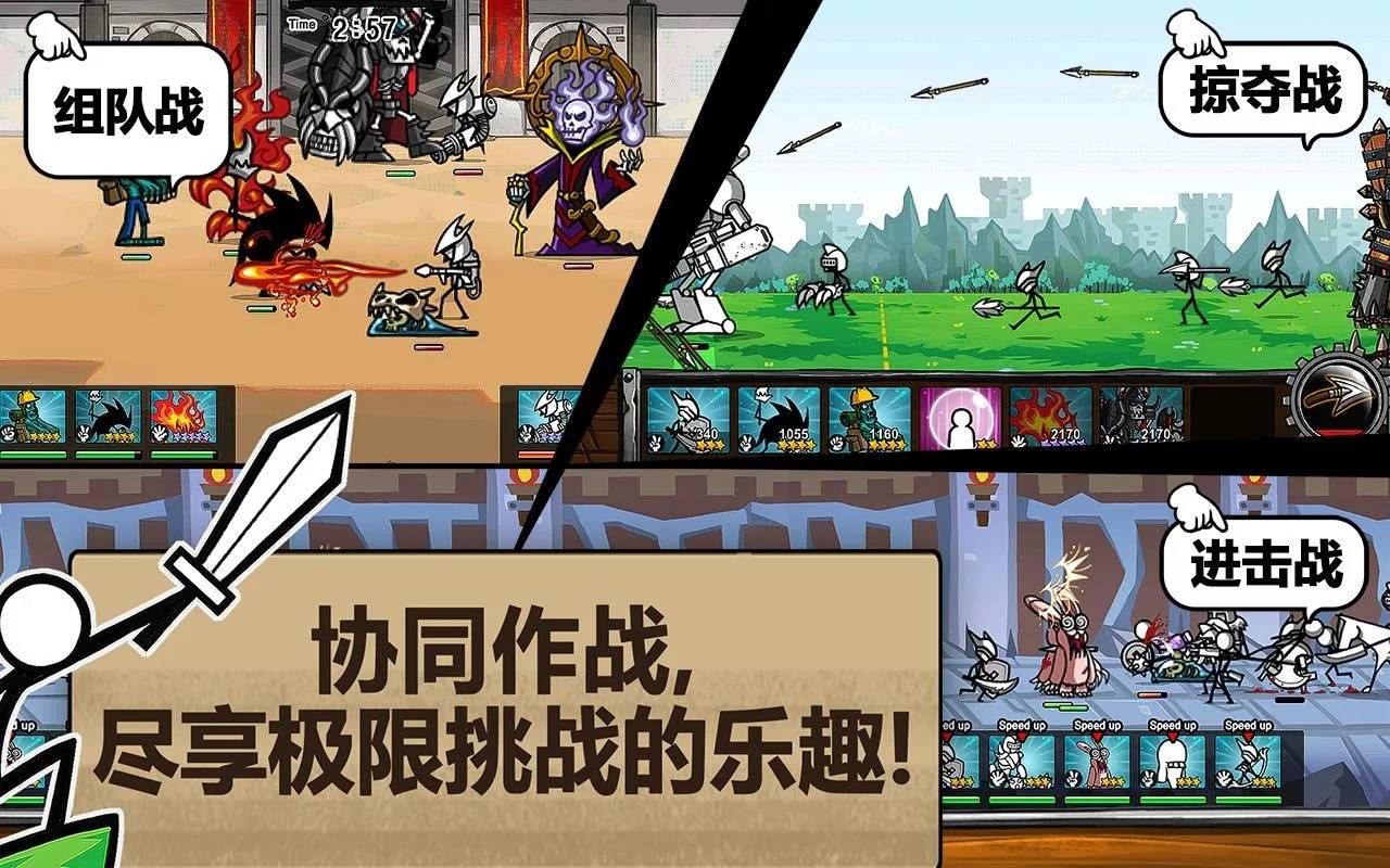 卡通战争3免费金币安卓中文版下载(CartoonWars3)
