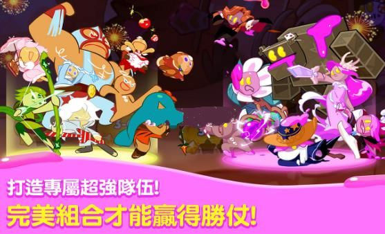 姜饼人联盟中文中文最新版