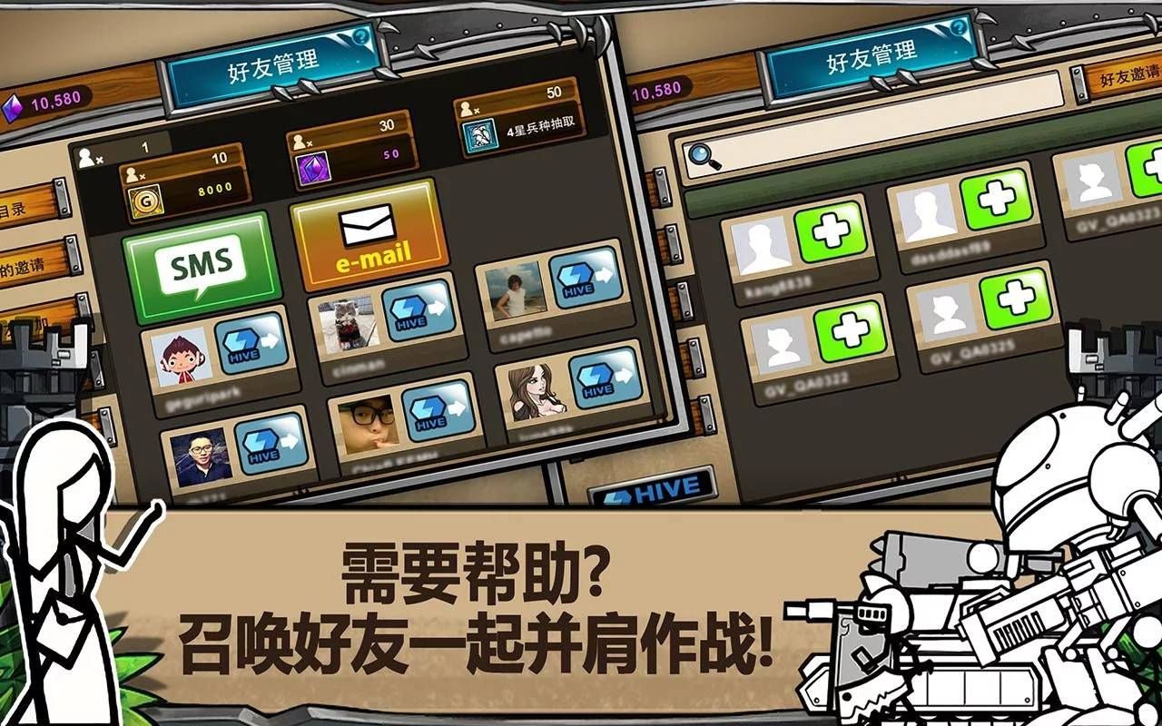 卡通战争3免费金币安卓中文版下载(CartoonWars3)