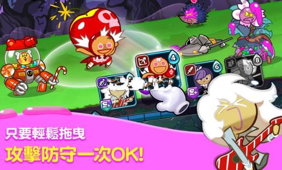 姜饼人联盟中文中文最新版