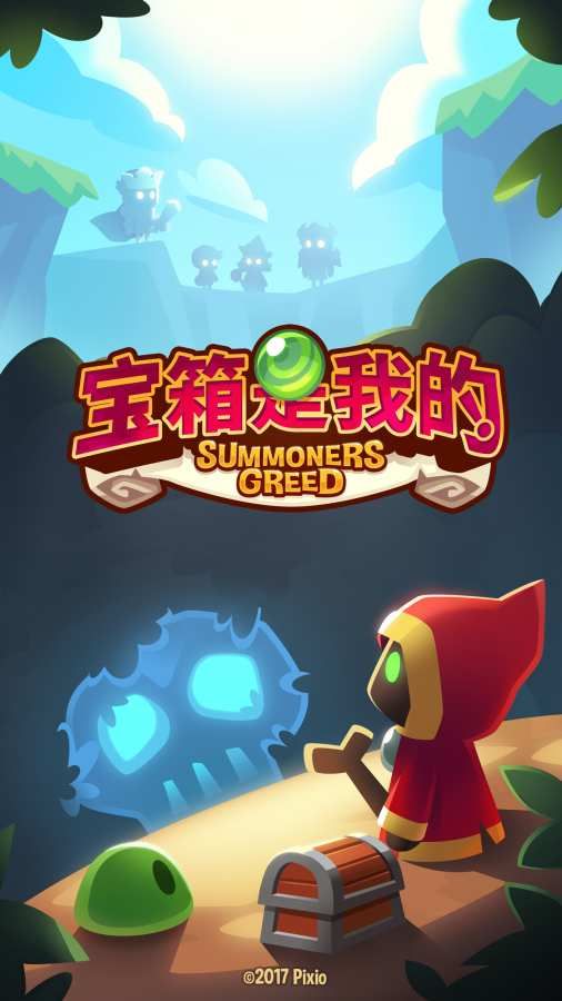 宝箱是我的安卓版下载地址