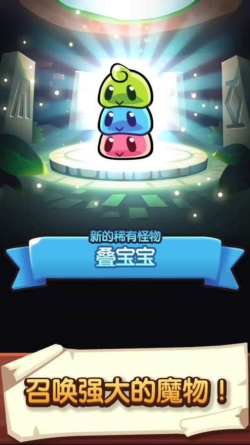 宝箱是我的安卓版下载地址
