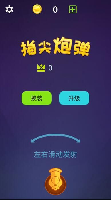 小舰舰超勇
