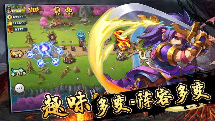 塔防战争安卓下载手机游戏最新版