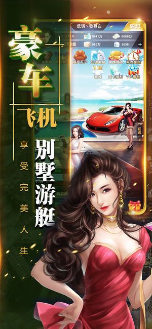 豪门总裁BT变态版公益服免费下载