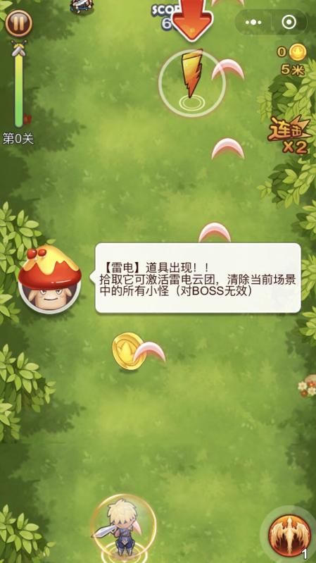腾讯进击物语手机游戏安卓版