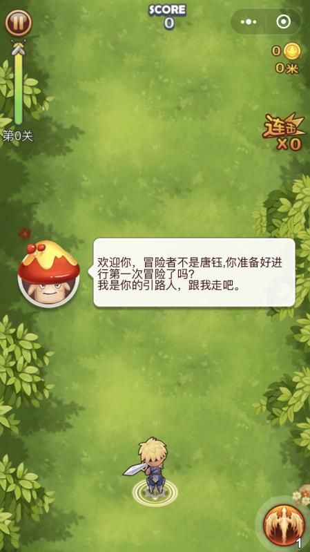 腾讯进击物语手机游戏安卓版