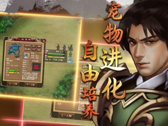 明朝开国英烈手游安卓地址