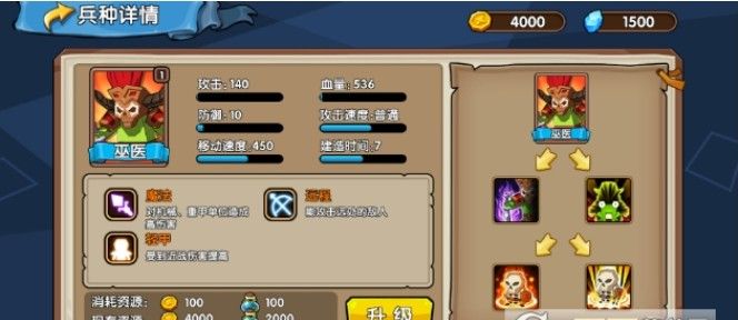 王国边境手机游戏安卓正式版下载