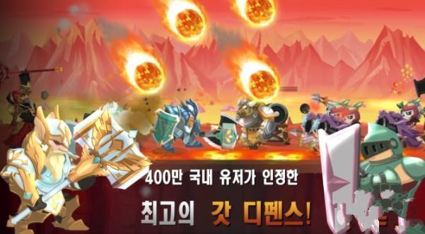 国王的新衣手游中文版下载地址