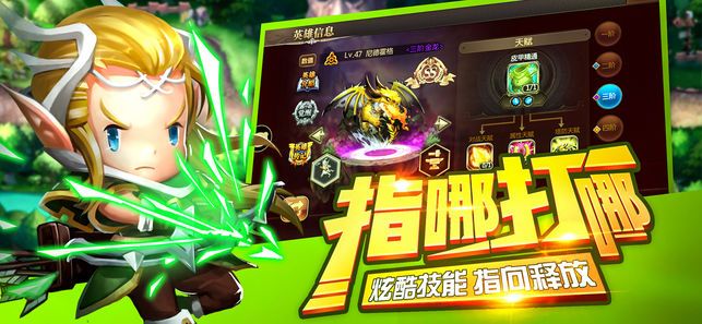 塔防无敌安卓下载版最新下载