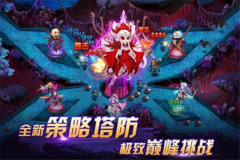塔防镇魂师手游下载