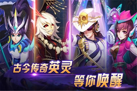 塔防镇魂师手游下载