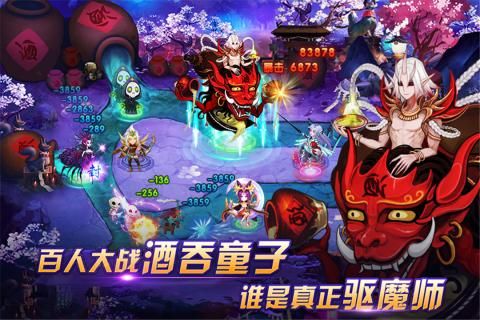 塔防镇魂师手游下载