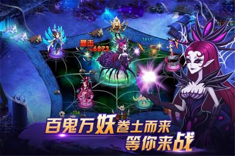 塔防镇魂师手游下载