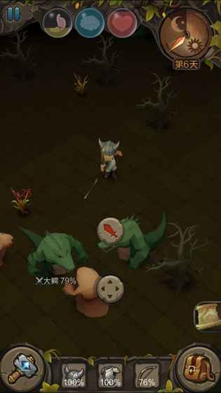 地心文明无限生命资源中文版下载