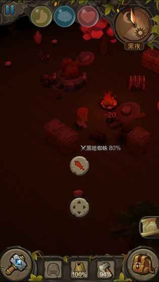 地心文明无限生命资源中文版下载