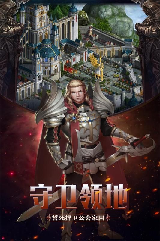 英雄之门游戏安卓版正式版
