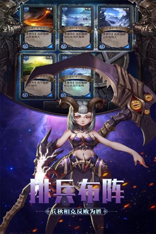 英雄之门游戏安卓版正式版