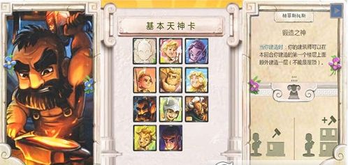 Santorini手游安卓地址