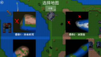 铁锈战争荣耀争霸最新版游戏下载