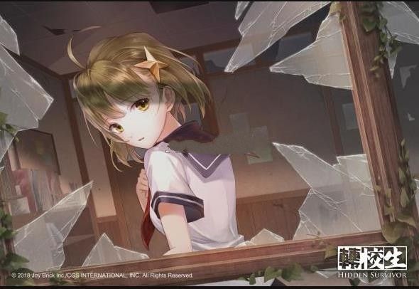 转校生游戏安卓版(Hidden Survivor)