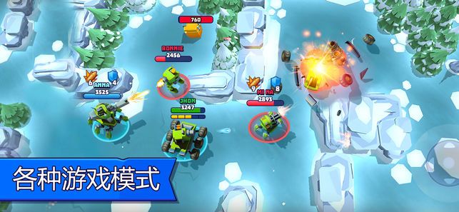 Tanks A Lot手游安卓最新版(坦克乱战)