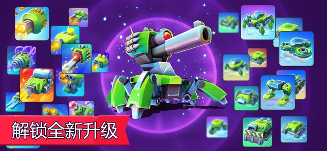 Tanks A Lot手游安卓最新版(坦克乱战)