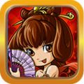 塔防三国志手游最新版