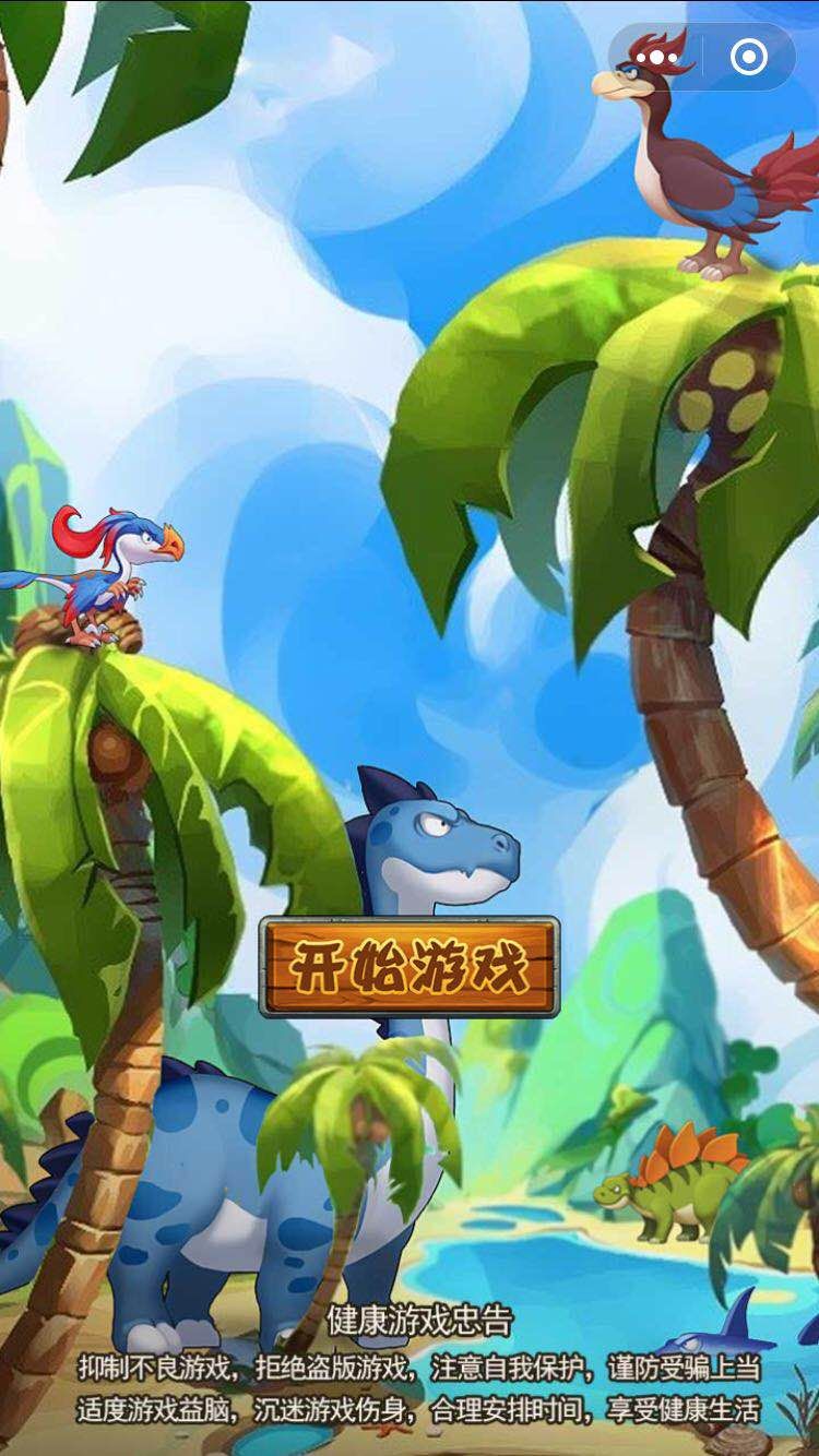 微信石器文明小游戏高分助手免费金币中文版