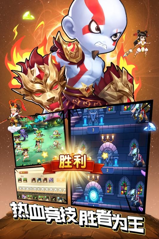 召唤师手游版下载