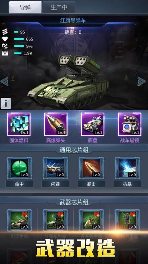 United Front手游正式版下载公测地址