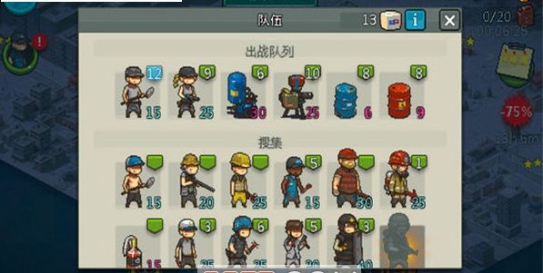 z warfare全兵种攻略版游戏下载