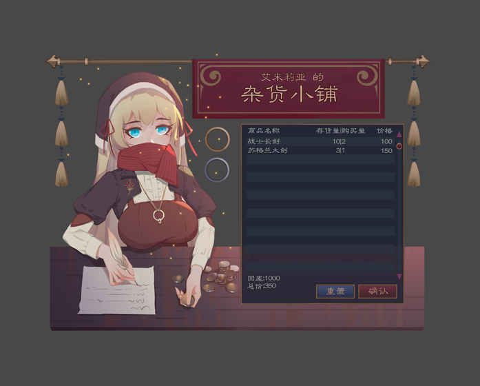君临中世纪游戏安卓正式版