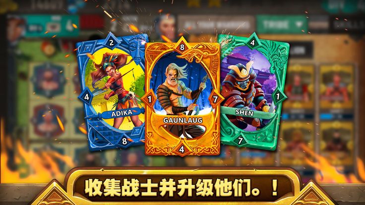 部族帝国传奇手游最新手机版下载