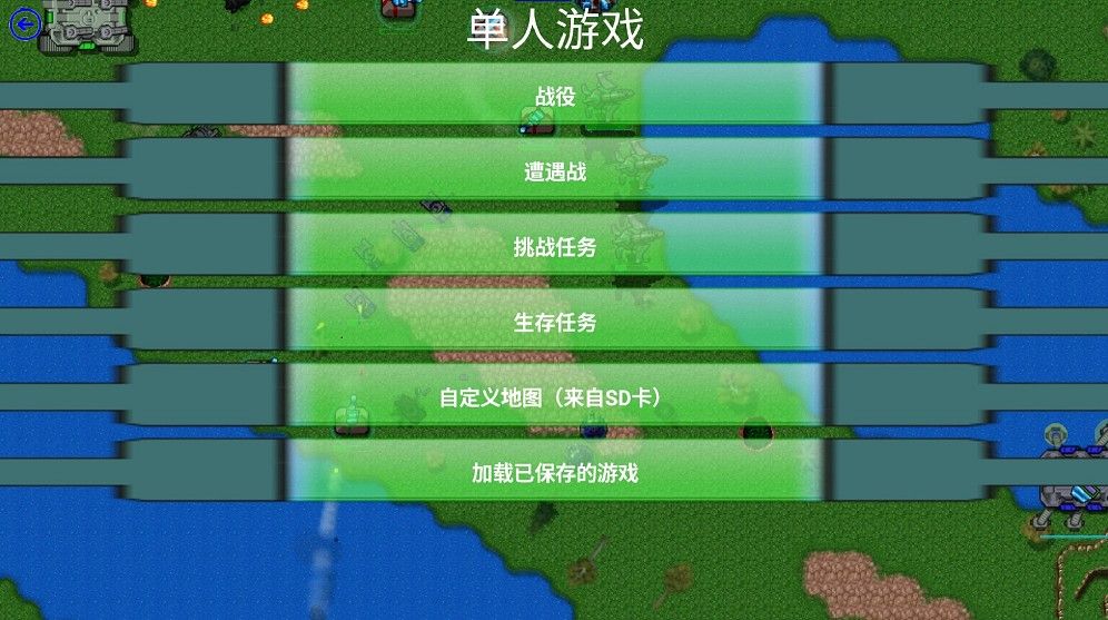 尘封的战争史手机游戏安卓下载最新正版
