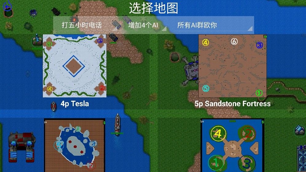 尘封的战争史手机游戏安卓下载最新正版