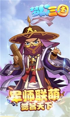 梦游三国BT游戏公益服变态版