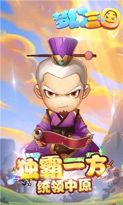 梦游三国BT游戏公益服变态版