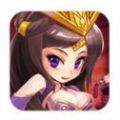 萌想三国BT游戏满V变态版