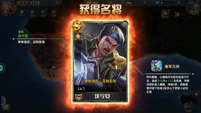 装甲火线游戏安卓下载安卓版